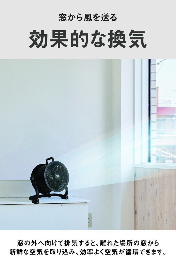 【限定おまけ付き】CAT サーキュレーター 羽根22cm ブラック 風量4段階 360度回転 工業扇風機 工場扇 送風機 壁・床タイプ HVD-9ACBK 業務用 工業用 壁掛け 床置き ファン 換気(代引不可)