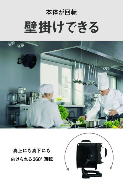 【限定おまけ付き】CAT サーキュレーター 羽根22cm ブラック 風量4段階 360度回転 工業扇風機 工場扇 送風機 壁・床タイプ HVD-9ACBK 業務用 工業用 壁掛け 床置き ファン 換気(代引不可)