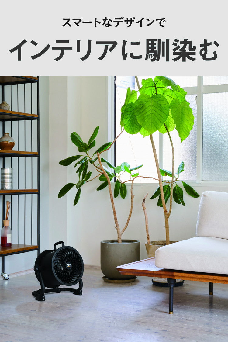 【限定おまけ付き】CAT サーキュレーター 羽根22cm ブラック 風量4段階 360度回転 工業扇風機 工場扇 送風機 壁・床タイプ HVD-9ACBK 業務用 工業用 壁掛け 床置き ファン 換気(代引不可)