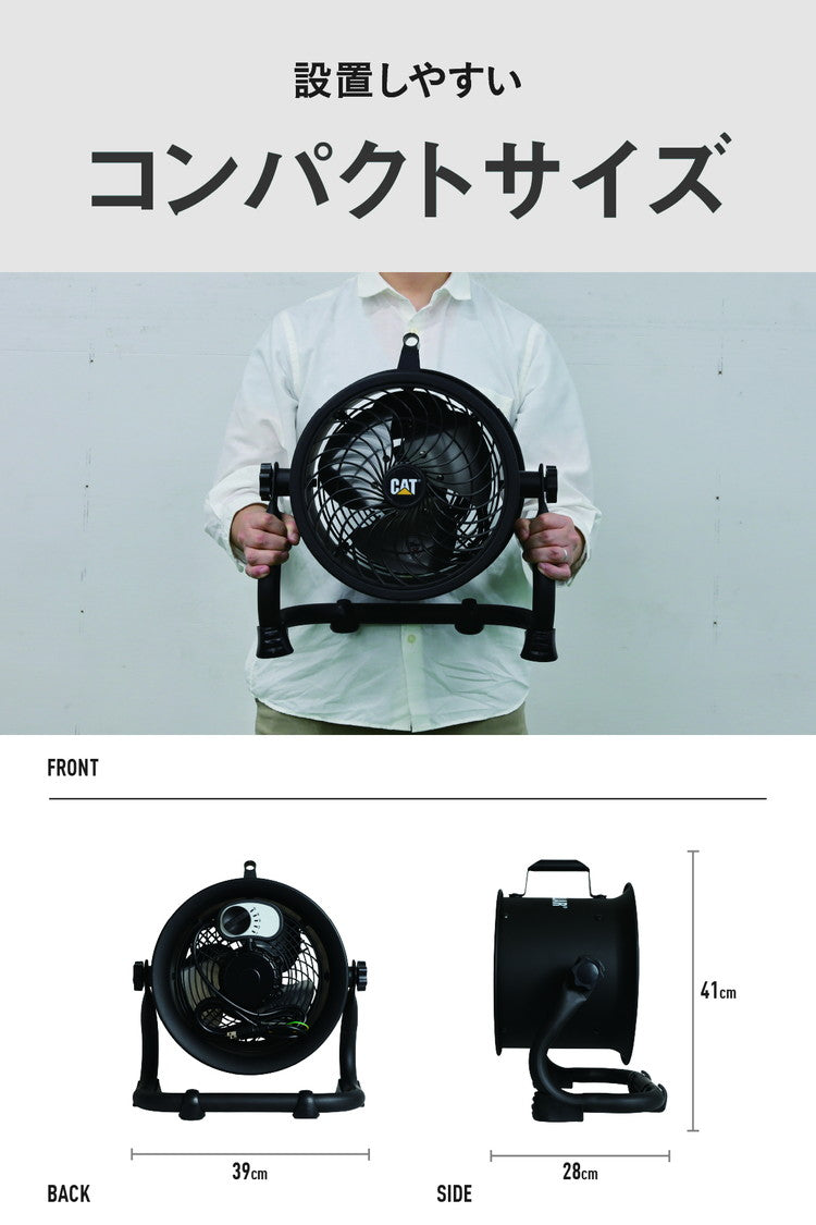 【限定おまけ付き】CAT サーキュレーター 羽根22cm ブラック 風量4段階 360度回転 工業扇風機 工場扇 送風機 壁・床タイプ HVD-9ACBK 業務用 工業用 壁掛け 床置き ファン 換気(代引不可)
