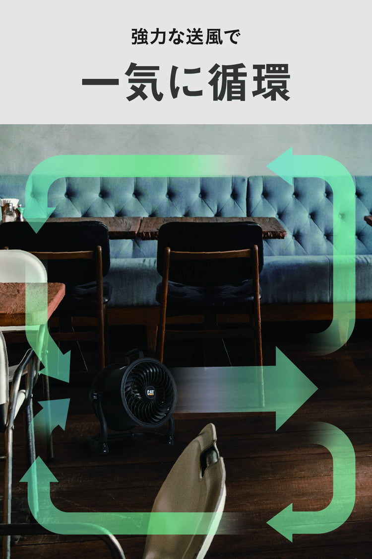 【限定おまけ付き】CAT サーキュレーター 羽根22cm ブラック 風量4段階 360度回転 工業扇風機 工場扇 送風機 壁・床タイプ HVD-9ACBK 業務用 工業用 壁掛け 床置き ファン 換気(代引不可)
