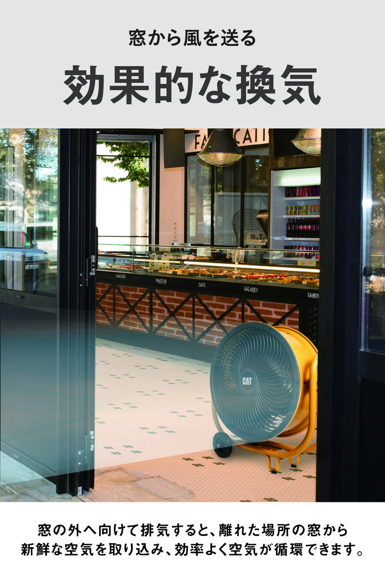 【限定おまけ付き】CAT サーキュレーター 羽根60cm 大型 風量3段階 工業扇風機 工場扇 送風機 扇風機 キャスター付き HVD-24ACDO 業務用 工業用 床置き ファン 換気 熱中症対策 CATERPILLAR(代引不可)