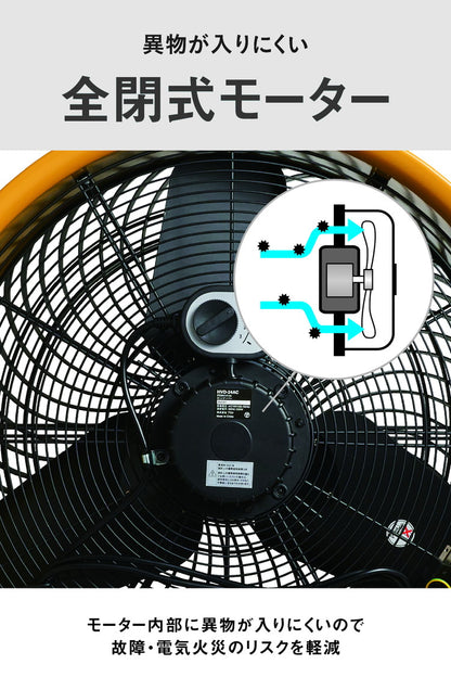 【限定おまけ付き】CAT サーキュレーター 羽根60cm 大型 風量3段階 工業扇風機 工場扇 送風機 扇風機 キャスター付き HVD-24ACDO 業務用 工業用 床置き ファン 換気 熱中症対策 CATERPILLAR(代引不可)