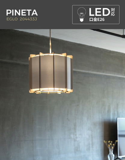 EGLO ペンダントライト おしゃれ 北欧 ダイニング 照明 キッチン ダクトレール LED 電球対応 照明器具 間接照明 天井照明 EGLO PINETA 33cm ホワイト 白 204433J 電球別売(代引不可)