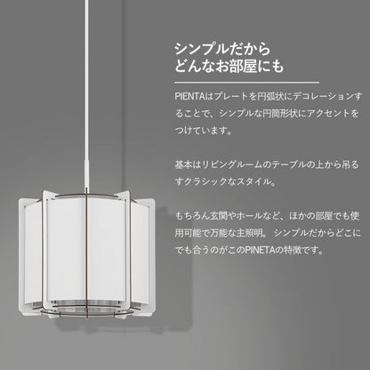 EGLO ペンダントライト おしゃれ 北欧 ダイニング 照明 キッチン ダクトレール LED 電球対応 照明器具 間接照明 天井照明 EGLO PINETA 33cm ホワイト 白 204433J 電球別売(代引不可)