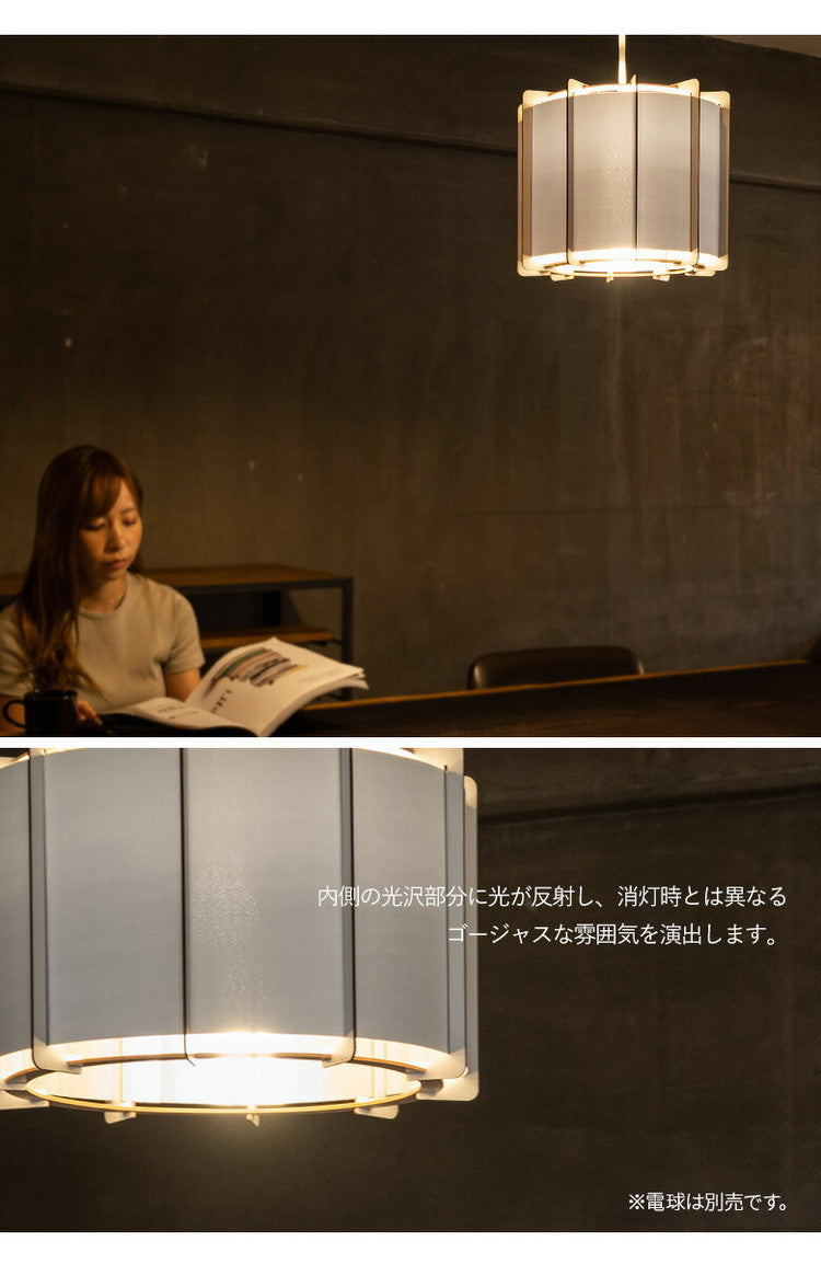 EGLO ペンダントライト おしゃれ 北欧 ダイニング 照明 キッチン ダクトレール LED 電球対応 照明器具 間接照明 天井照明 EGLO PINETA 33cm ホワイト 白 204433J 電球別売(代引不可)