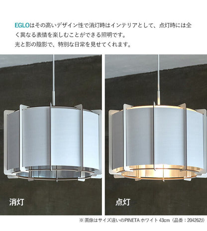 EGLO ペンダントライト おしゃれ 北欧 ダイニング 照明 キッチン ダクトレール LED 電球対応 照明器具 間接照明 天井照明 EGLO PINETA 33cm ホワイト 白 204433J 電球別売(代引不可)