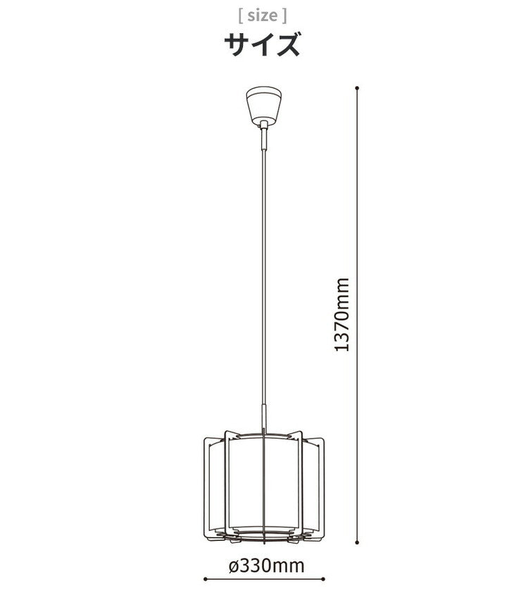 EGLO ペンダントライト おしゃれ 北欧 ダイニング 照明 キッチン ダクトレール LED 電球対応 照明器具 間接照明 天井照明 EGLO PINETA 33cm ホワイト 白 204433J 電球別売(代引不可)
