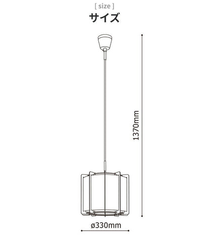EGLO ペンダントライト おしゃれ 北欧 ダイニング 照明 キッチン ダクトレール LED 電球対応 照明器具 間接照明 天井照明 EGLO PINETA 33cm ホワイト 白 204433J 電球別売(代引不可)