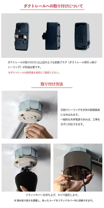 EGLO ペンダントライト おしゃれ 北欧 ダイニング 照明 キッチン ダクトレール LED 電球対応 照明器具 間接照明 天井照明 EGLO PINETA 43cm ホワイト 白 204262J 電球別売(代引不可)