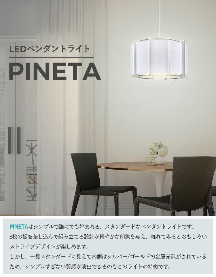 EGLO ペンダントライト おしゃれ 北欧 ダイニング 照明 キッチン ダクトレール LED 電球対応 照明器具 間接照明 天井照明 EGLO PINETA 43cm ホワイト 白 204262J 電球別売(代引不可)