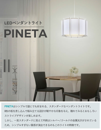 EGLO ペンダントライト おしゃれ 北欧 ダイニング 照明 キッチン ダクトレール LED 電球対応 照明器具 間接照明 天井照明 EGLO PINETA 43cm ホワイト 白 204262J 電球別売(代引不可)