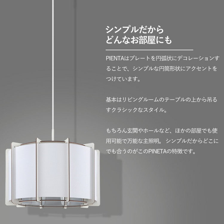 EGLO ペンダントライト おしゃれ 北欧 ダイニング 照明 キッチン ダクトレール LED 電球対応 照明器具 間接照明 天井照明 EGLO PINETA 43cm ホワイト 白 204262J 電球別売(代引不可)