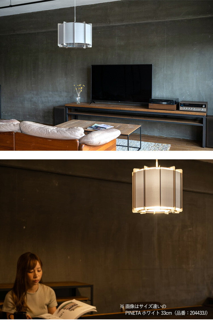 EGLO ペンダントライト おしゃれ 北欧 ダイニング 照明 キッチン ダクトレール LED 電球対応 照明器具 間接照明 天井照明 EGLO PINETA 43cm ホワイト 白 204262J 電球別売(代引不可)