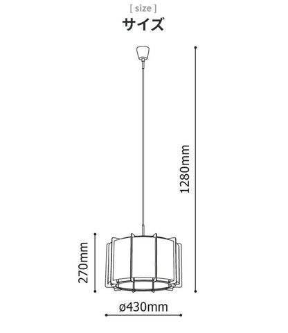 EGLO ペンダントライト おしゃれ 北欧 ダイニング 照明 キッチン ダクトレール LED 電球対応 照明器具 間接照明 天井照明 EGLO PINETA 43cm ホワイト 白 204262J 電球別売(代引不可)