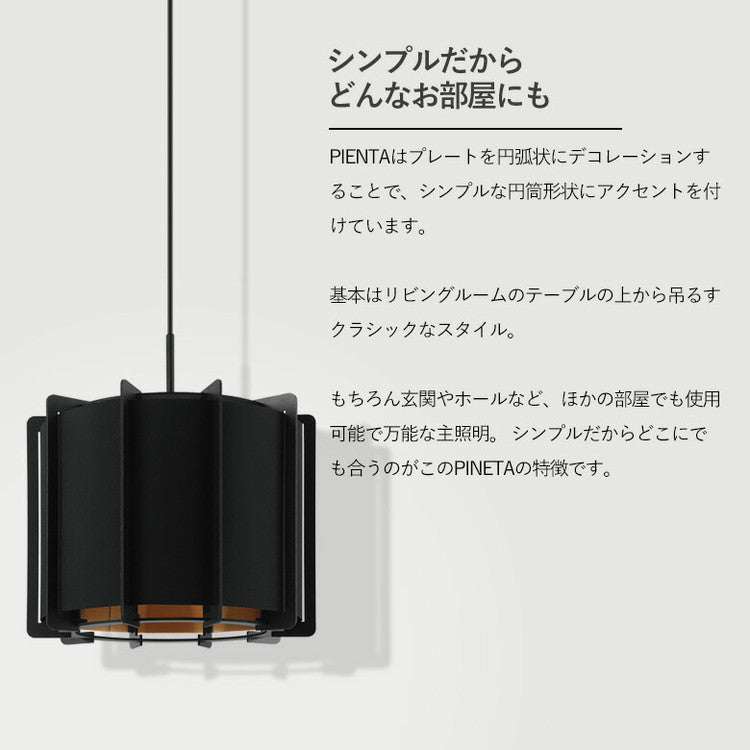 EGLO ペンダントライト おしゃれ 北欧 ダイニング 照明 キッチン ダクトレール LED 電球対応 照明器具 間接照明 天井照明 EGLO PINETA 33cm ブラック 黒 204263J 電球別売(代引不可)