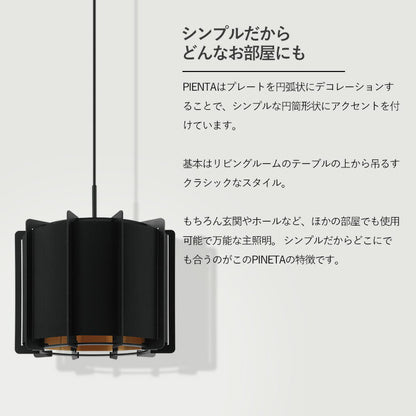 EGLO ペンダントライト おしゃれ 北欧 ダイニング 照明 キッチン ダクトレール LED 電球対応 照明器具 間接照明 天井照明 EGLO PINETA 33cm ブラック 黒 204263J 電球別売(代引不可)