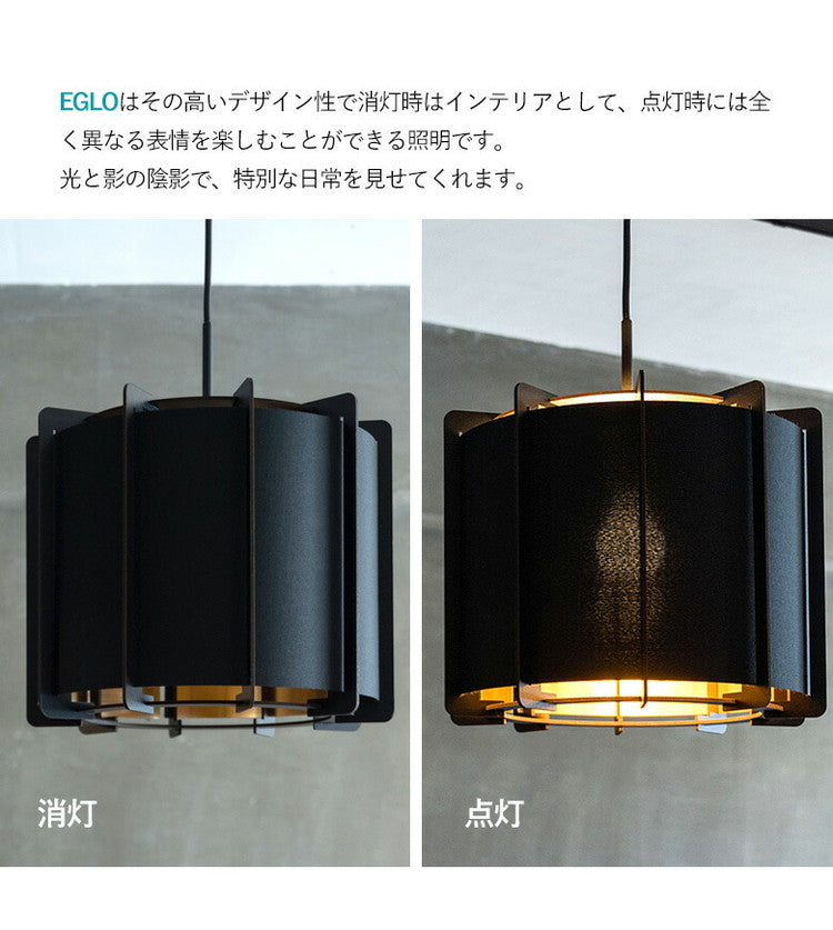 EGLO ペンダントライト おしゃれ 北欧 ダイニング 照明 キッチン ダクトレール LED 電球対応 照明器具 間接照明 天井照明 EGLO PINETA 33cm ブラック 黒 204263J 電球別売(代引不可)