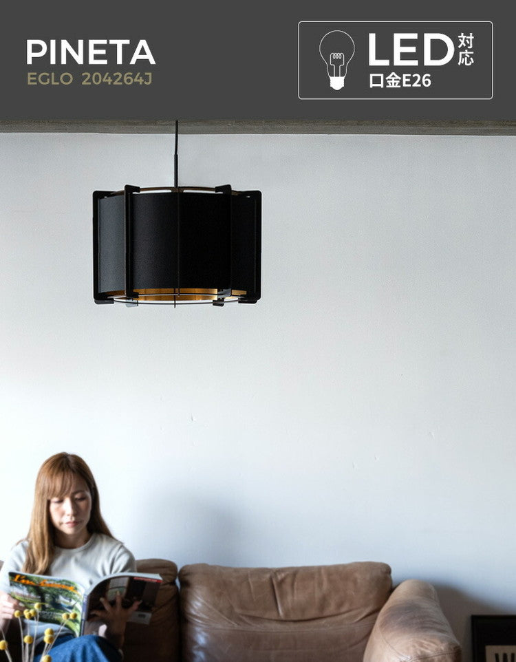 EGLO ペンダントライト おしゃれ 北欧 ダイニング 照明 キッチン ダクトレール LED 電球対応 照明器具 間接照明 天井照明 EGLO PINETA 43cm ブラック 黒 204264J 電球別売(代引不可)