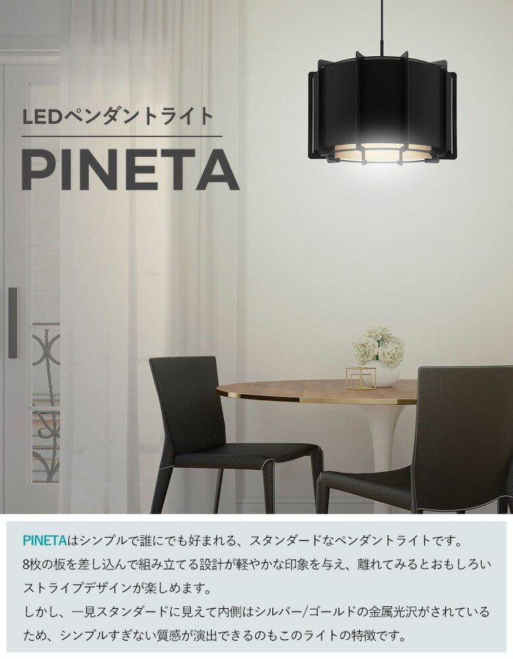 EGLO ペンダントライト おしゃれ 北欧 ダイニング 照明 キッチン ダクトレール LED 電球対応 照明器具 間接照明 天井照明 EGLO PINETA 43cm ブラック 黒 204264J 電球別売(代引不可)