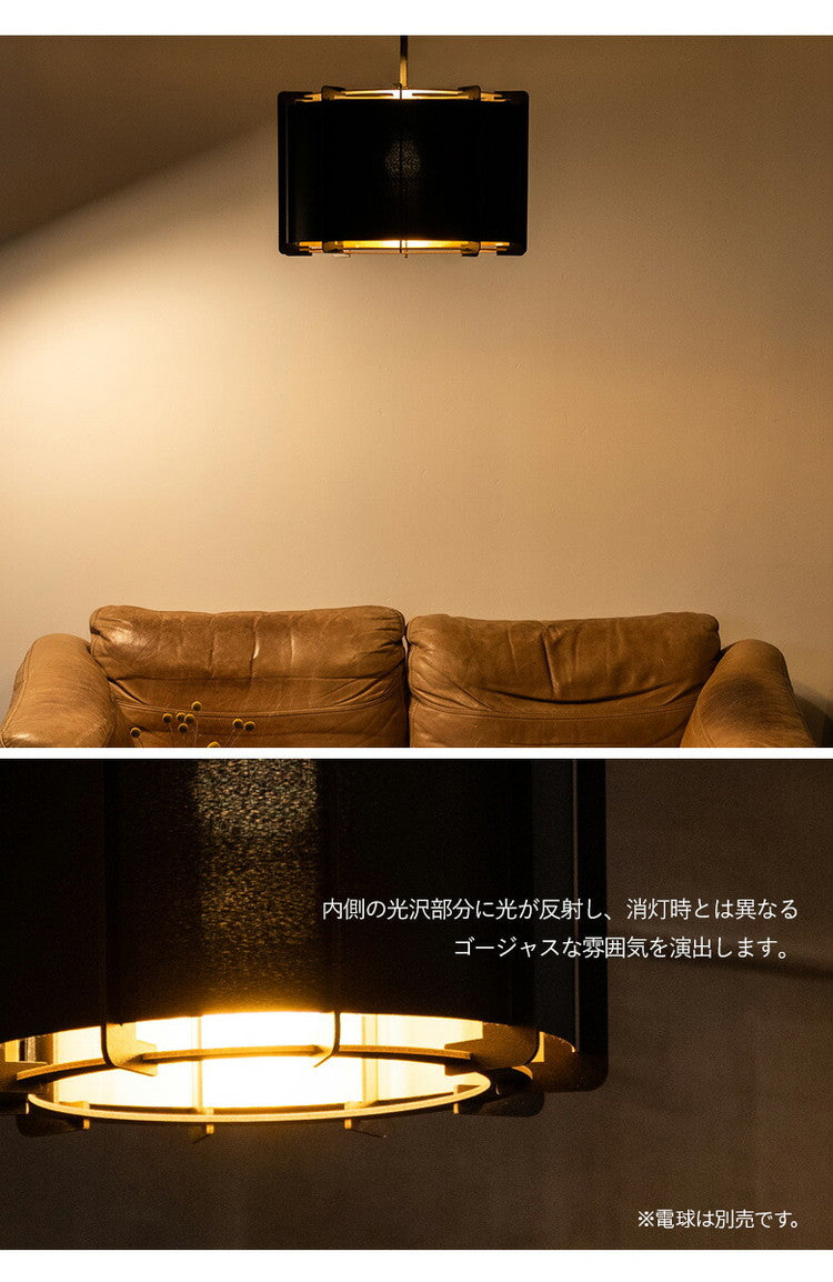 EGLO ペンダントライト おしゃれ 北欧 ダイニング 照明 キッチン ダクトレール LED 電球対応 照明器具 間接照明 天井照明 EGLO PINETA 43cm ブラック 黒 204264J 電球別売(代引不可)