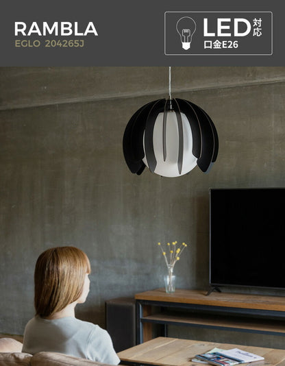 EGLO ペンダントライト ガラス おしゃれ 北欧 木製 ウッド調 ダイニング 照明 リビング 吹き抜け ダクトレール LED 電球対応 照明器具 間接照明 EGLO RAMBLA 46.5cm 204265J 電球別売(代引不可)