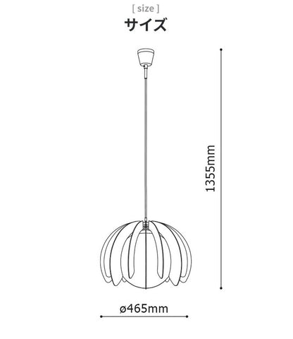 EGLO ペンダントライト ガラス おしゃれ 北欧 木製 ウッド調 ダイニング 照明 リビング 吹き抜け ダクトレール LED 電球対応 照明器具 間接照明 EGLO RAMBLA 46.5cm 204265J 電球別売(代引不可)