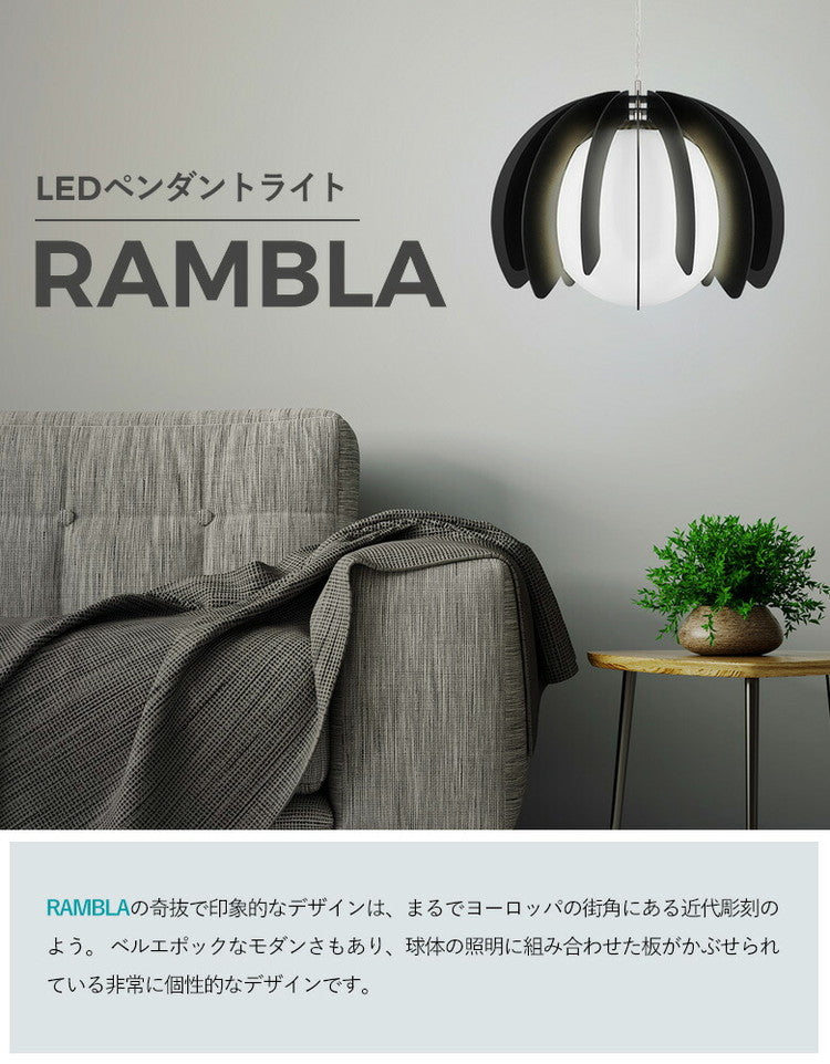 EGLO ペンダントライト ガラス おしゃれ 北欧 木製 ウッド調 ダイニング 照明 リビング 吹き抜け ダクトレール LED 電球対応 照明器具 間接照明 EGLO RAMBLA 46.5cm 204265J 電球別売(代引不可)