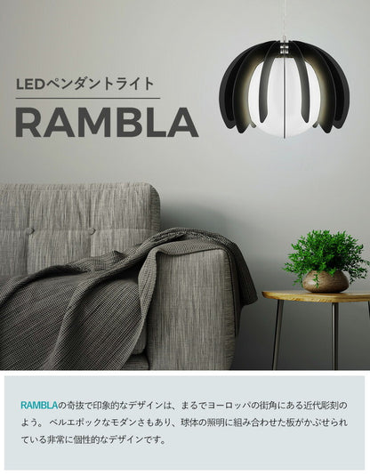 EGLO ペンダントライト ガラス おしゃれ 北欧 木製 ウッド調 ダイニング 照明 リビング 吹き抜け ダクトレール LED 電球対応 照明器具 間接照明 EGLO RAMBLA 46.5cm 204265J 電球別売(代引不可)
