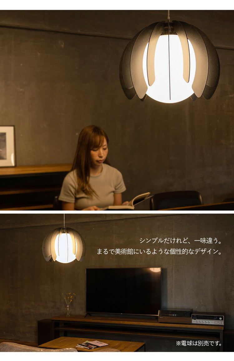 EGLO ペンダントライト ガラス おしゃれ 北欧 木製 ウッド調 ダイニング 照明 リビング 吹き抜け ダクトレール LED 電球対応 照明器具 間接照明 EGLO RAMBLA 46.5cm 204265J 電球別売(代引不可)