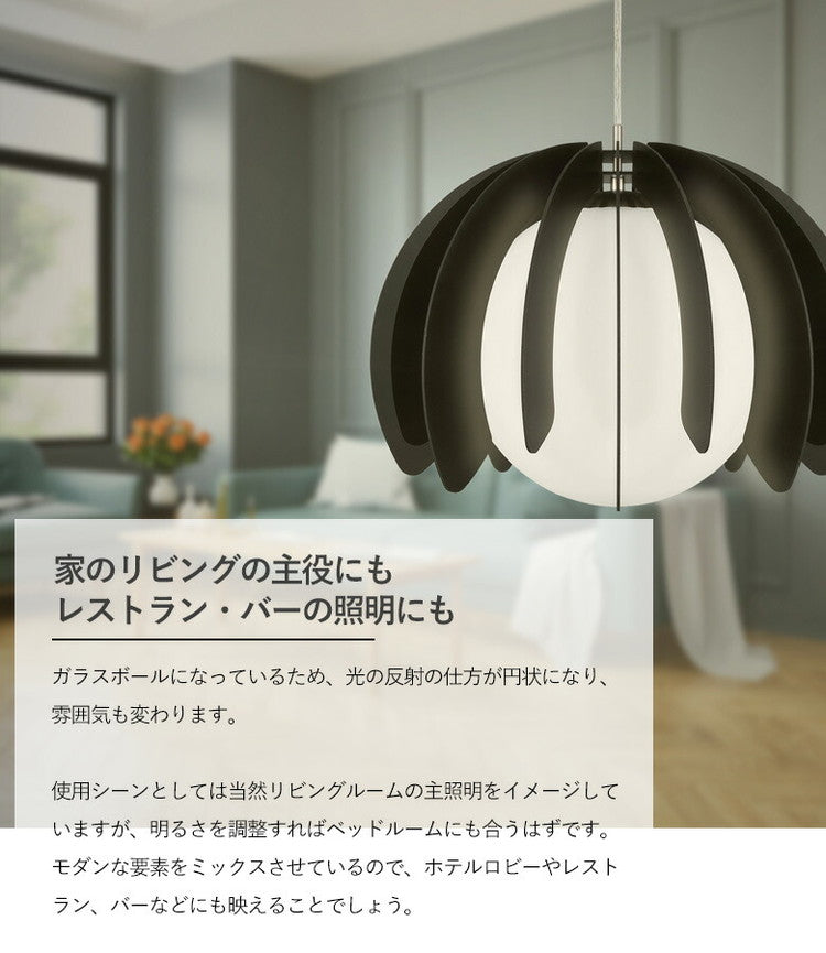 EGLO ペンダントライト ガラス おしゃれ 北欧 木製 ウッド調 ダイニング 照明 リビング 吹き抜け ダクトレール LED 電球対応 照明器具 間接照明 EGLO RAMBLA 46.5cm 204265J 電球別売(代引不可)