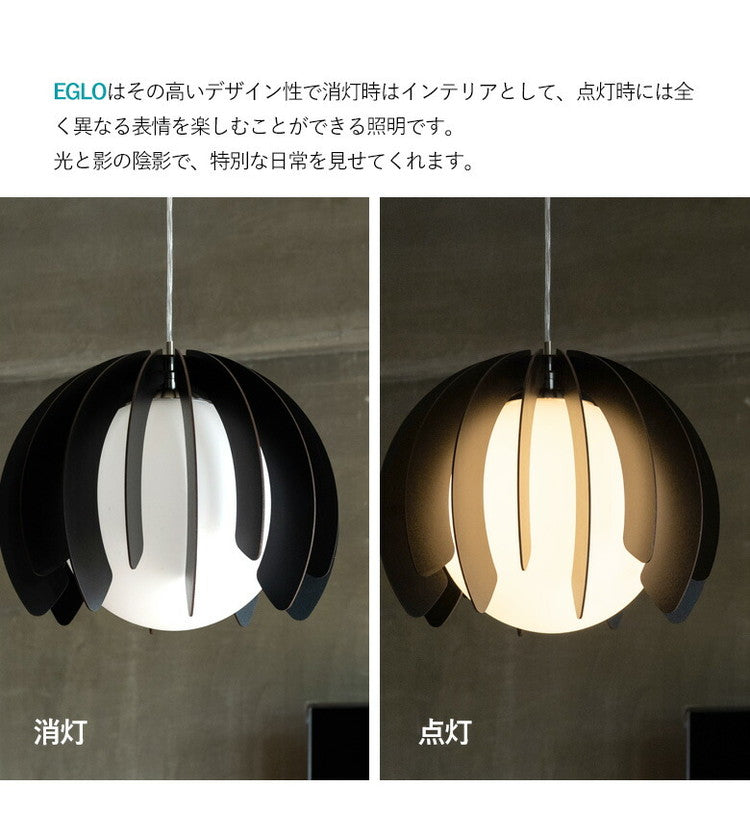 EGLO ペンダントライト ガラス おしゃれ 北欧 木製 ウッド調 ダイニング 照明 リビング 吹き抜け ダクトレール LED 電球対応 照明器具 間接照明 EGLO RAMBLA 46.5cm 204265J 電球別売(代引不可)