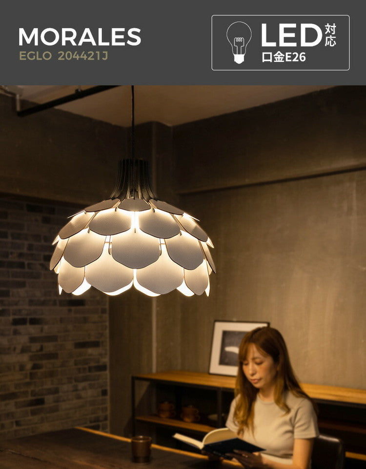 EGLO ペンダントライト おしゃれ 北欧 木製 ウッド調 ダイニング 照明 リビング 吹き抜け ダクトレール LED 電球対応 照明器具 間接照明 天井照明 EGLO MORALES 49.5cm 204421J 電球別売(代引不可)