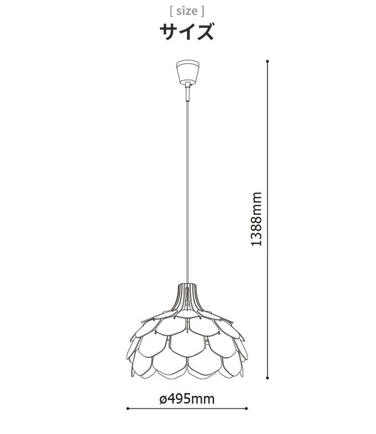 EGLO ペンダントライト おしゃれ 北欧 木製 ウッド調 ダイニング 照明 リビング 吹き抜け ダクトレール LED 電球対応 照明器具 間接照明 天井照明 EGLO MORALES 49.5cm 204421J 電球別売(代引不可)