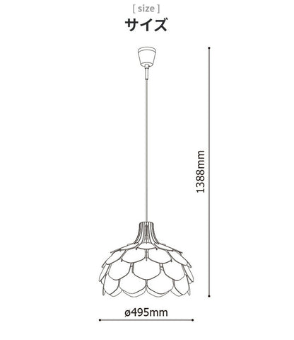 EGLO ペンダントライト おしゃれ 北欧 木製 ウッド調 ダイニング 照明 リビング 吹き抜け ダクトレール LED 電球対応 照明器具 間接照明 天井照明 EGLO MORALES 49.5cm 204421J 電球別売(代引不可)