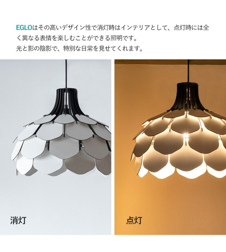 EGLO ペンダントライト おしゃれ 北欧 木製 ウッド調 ダイニング 照明 リビング 吹き抜け ダクトレール LED 電球対応 照明器具 間接照明 天井照明 EGLO MORALES 49.5cm 204421J 電球別売(代引不可)