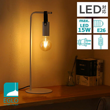 EGLO テーブルランプ スタンドライト おしゃれ 北欧 間接照明 アンティーク かわいい テーブルライト レトロ デスクライト LED インテリア 照明 EGLO APRICALE 204266J 電球別売(代引不可)