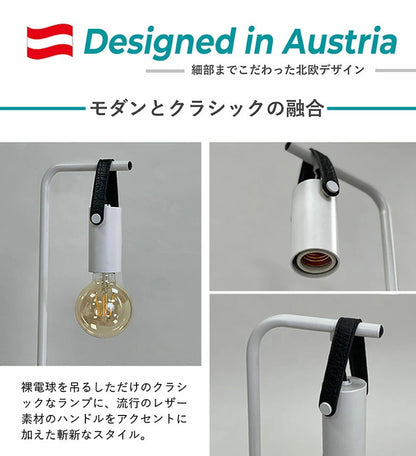 EGLO テーブルランプ スタンドライト おしゃれ 北欧 間接照明 アンティーク かわいい テーブルライト レトロ デスクライト LED インテリア 照明 EGLO APRICALE 204266J 電球別売(代引不可)