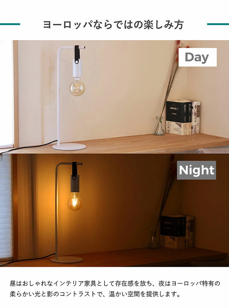 EGLO テーブルランプ スタンドライト おしゃれ 北欧 間接照明 アンティーク かわいい テーブルライト レトロ デスクライト LED インテリア 照明 EGLO APRICALE 204266J 電球別売(代引不可)