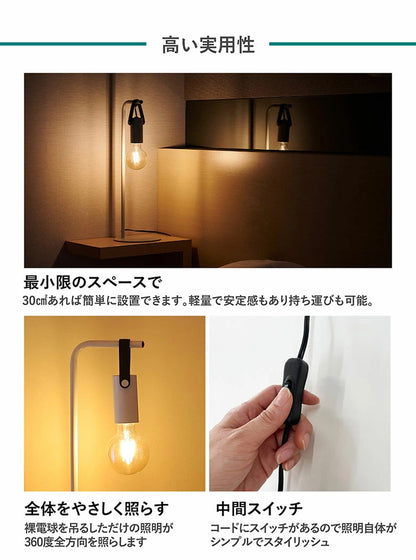 EGLO テーブルランプ スタンドライト おしゃれ 北欧 間接照明 アンティーク かわいい テーブルライト レトロ デスクライト LED インテリア 照明 EGLO APRICALE 204266J 電球別売(代引不可)