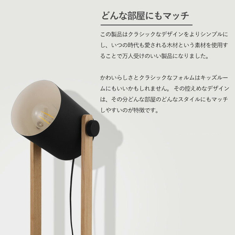 EGLO テーブルランプ スタンドライト おしゃれ 北欧 間接照明 アンティーク かわいい テーブルライト 寝室 レトロ デスクライト LED インテリア 照明 EGLO HORNWOOD 204423J 電球別売(代引不可)