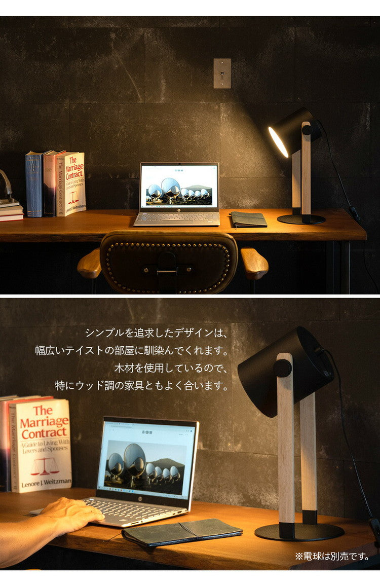 EGLO テーブルランプ スタンドライト おしゃれ 北欧 間接照明 アンティーク かわいい テーブルライト 寝室 レトロ デスクライト LED インテリア 照明 EGLO HORNWOOD 204423J 電球別売(代引不可)