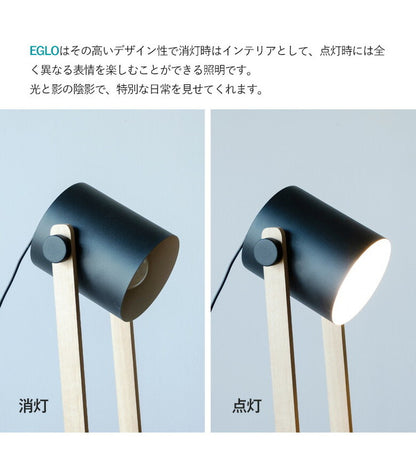 EGLO テーブルランプ スタンドライト おしゃれ 北欧 間接照明 アンティーク かわいい テーブルライト 寝室 レトロ デスクライト LED インテリア 照明 EGLO HORNWOOD 204423J 電球別売(代引不可)