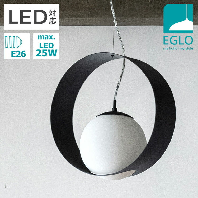 EGLO ペンダントライト ガラス おしゃれ 北欧 ダイニング 照明 リビング 吹き抜け ダクトレール LED 電球対応 照明器具 間接照明 EGLO CAMARGO 35cm 204272J 電球別売(代引不可)