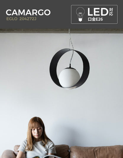 EGLO ペンダントライト ガラス おしゃれ 北欧 ダイニング 照明 リビング 吹き抜け ダクトレール LED 電球対応 照明器具 間接照明 EGLO CAMARGO 35cm 204272J 電球別売(代引不可)