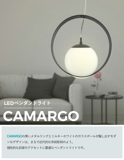 EGLO ペンダントライト ガラス おしゃれ 北欧 ダイニング 照明 リビング 吹き抜け ダクトレール LED 電球対応 照明器具 間接照明 EGLO CAMARGO 35cm 204272J 電球別売(代引不可)