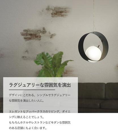EGLO ペンダントライト ガラス おしゃれ 北欧 ダイニング 照明 リビング 吹き抜け ダクトレール LED 電球対応 照明器具 間接照明 EGLO CAMARGO 35cm 204272J 電球別売(代引不可)