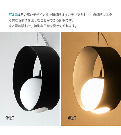 EGLO ペンダントライト ガラス おしゃれ 北欧 ダイニング 照明 リビング 吹き抜け ダクトレール LED 電球対応 照明器具 間接照明 EGLO CAMARGO 35cm 204272J 電球別売(代引不可)