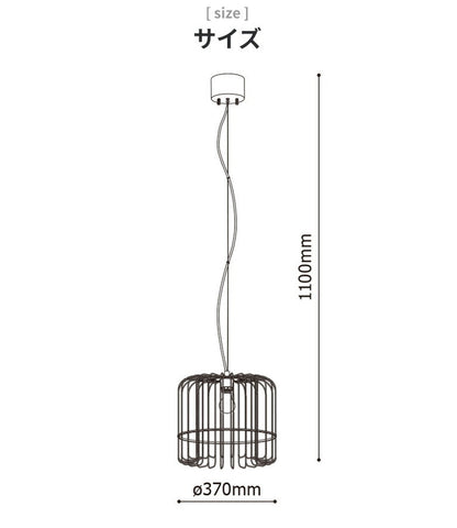 EGLO ペンダントライト おしゃれ 北欧 ダイニング 照明 リビング 吹き抜け ダクトレール LED 電球対応 照明器具 間接照明 EGLO ASUNCION 37cm 204274J 電球別売(代引不可)