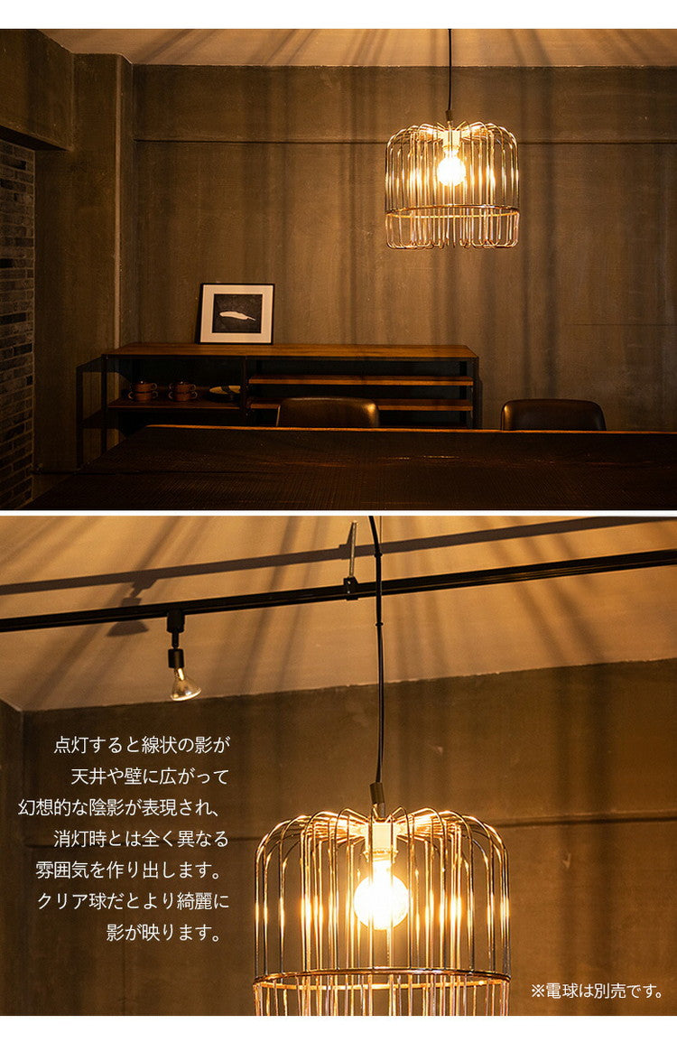 EGLO ペンダントライト おしゃれ 北欧 ダイニング 照明 リビング 吹き抜け ダクトレール LED 電球対応 照明器具 間接照明 EGLO ASUNCION 37cm 204274J 電球別売(代引不可)